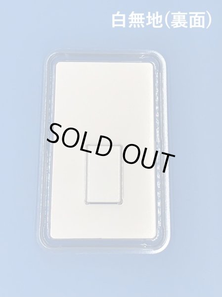 白無地・白金5g裏面