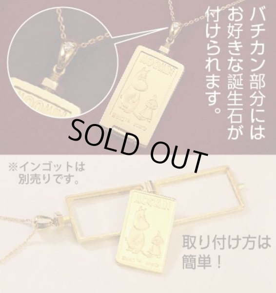 画像4: 18金イエローゴールド 誕生石ペンダントフレーム (4)