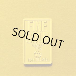 純プラチナ　インゴット INGOT [石福　インゴット 10g]　ゴールドバー 純プラチナ　インゴット INGOT [石福　インゴット 5g]　ゴールドバー