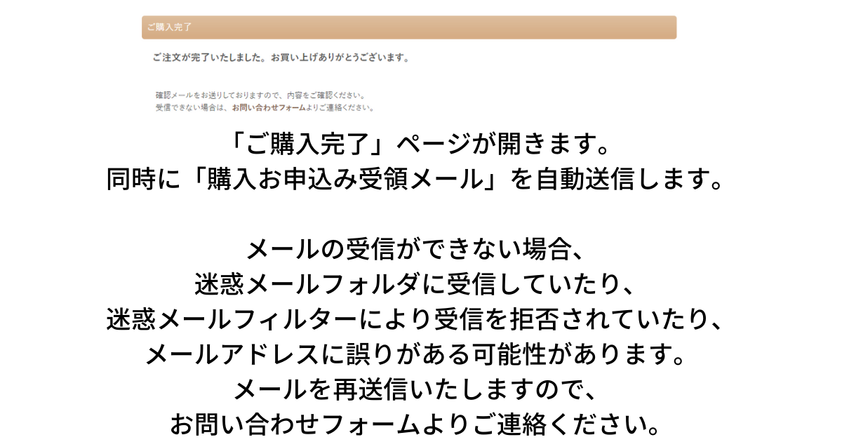 レジへ進む